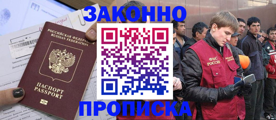 пропишу в квартире в Чайковском