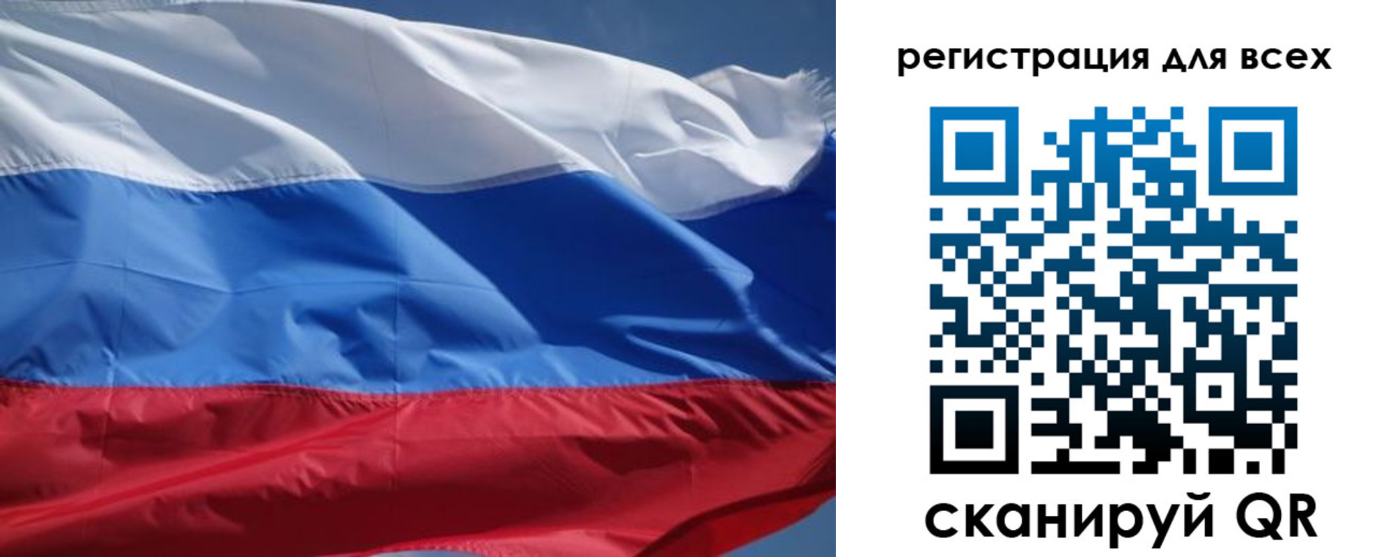 временная регистрация в Чайковском