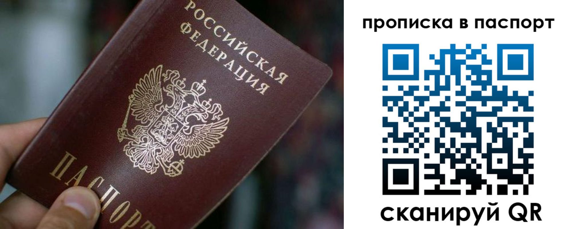 временная регистрация в Чайковском