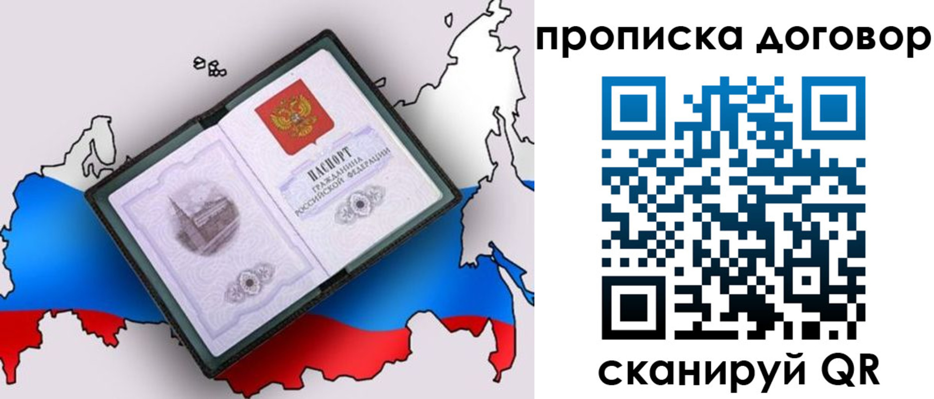 регистрация для дет. сада в Чайковском