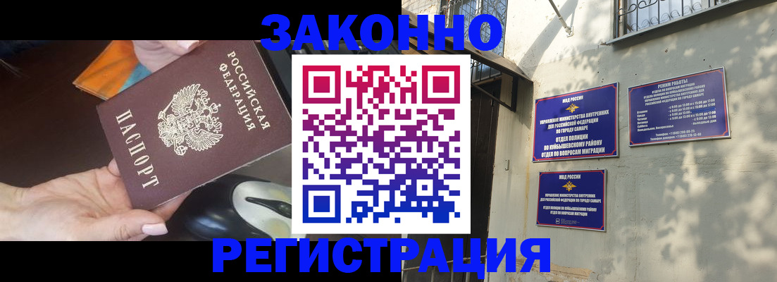 прописка для военкомата в Чайковском